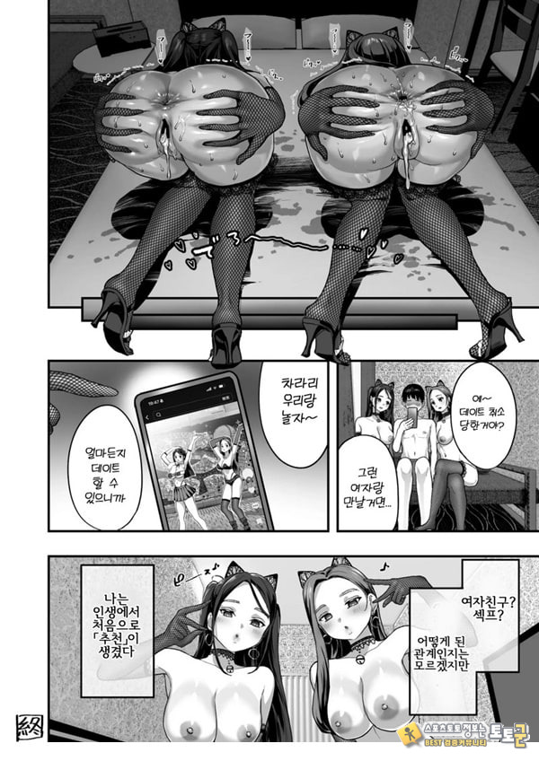 폭유 레이와