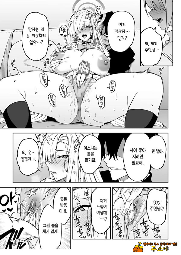 학생과 사이 좋아지는 단 한 가지 방법