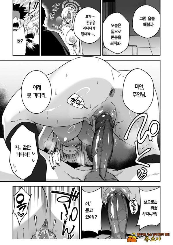 학생과 사이 좋아지는 단 한 가지 방법