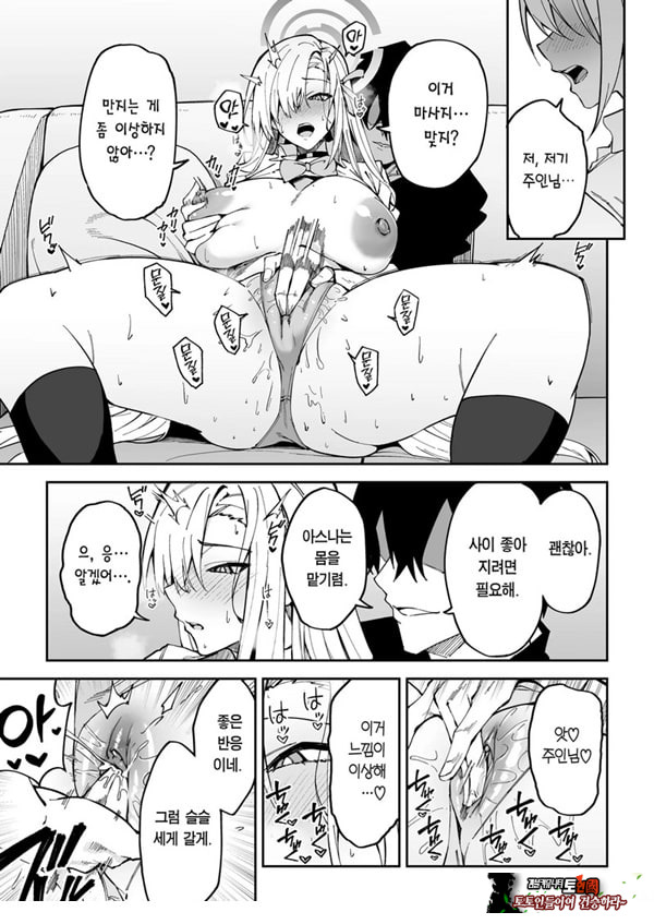 학생과 사이 좋아지는 단 한 가지 방법