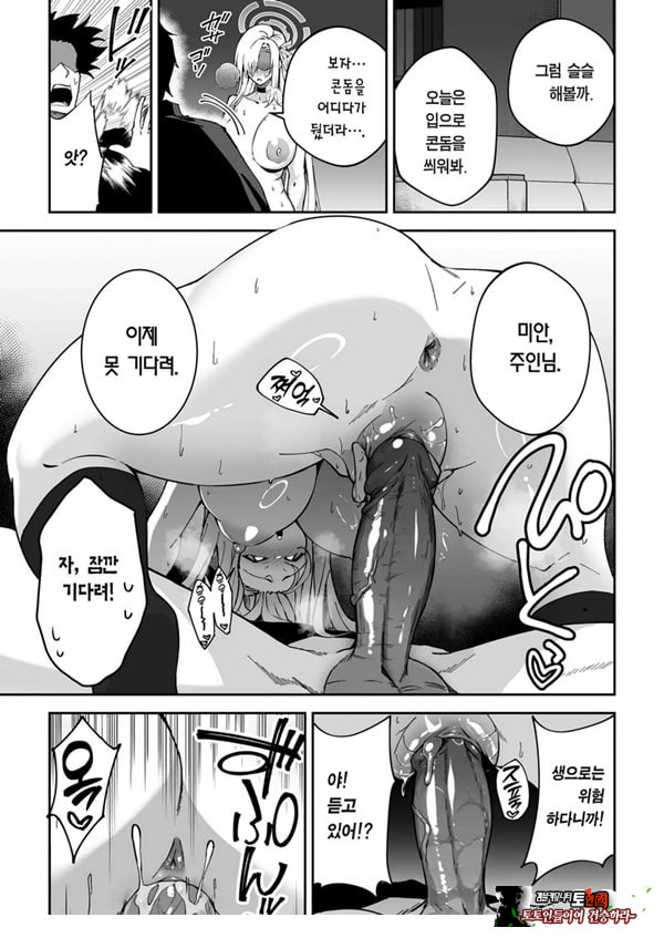 학생과 사이 좋아지는 단 한 가지 방법