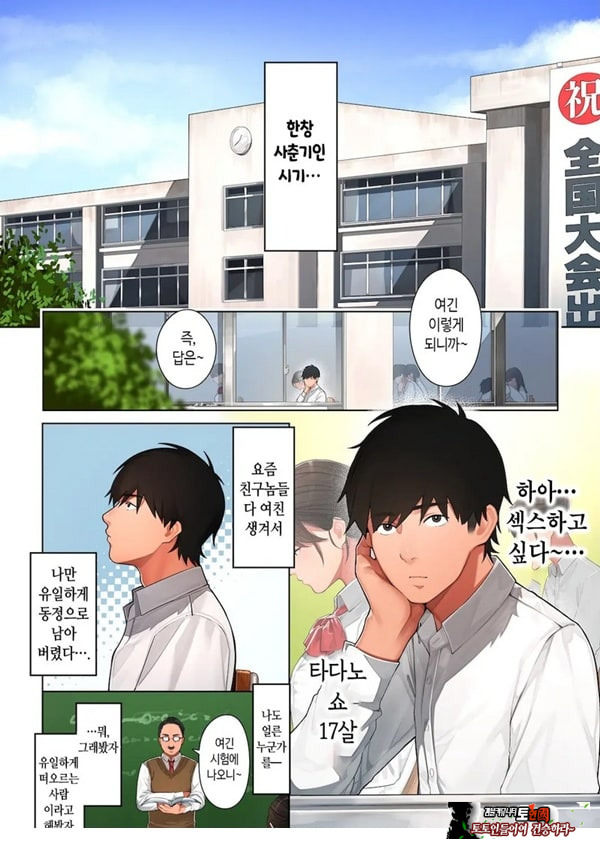 쿄코 씨는 소꿉친구의 엄마