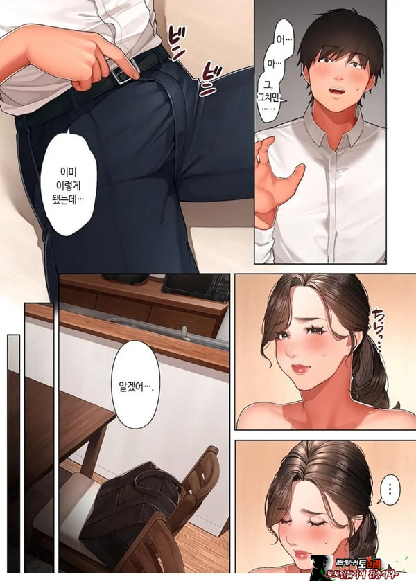 쿄코 씨는 소꿉친구의 엄마