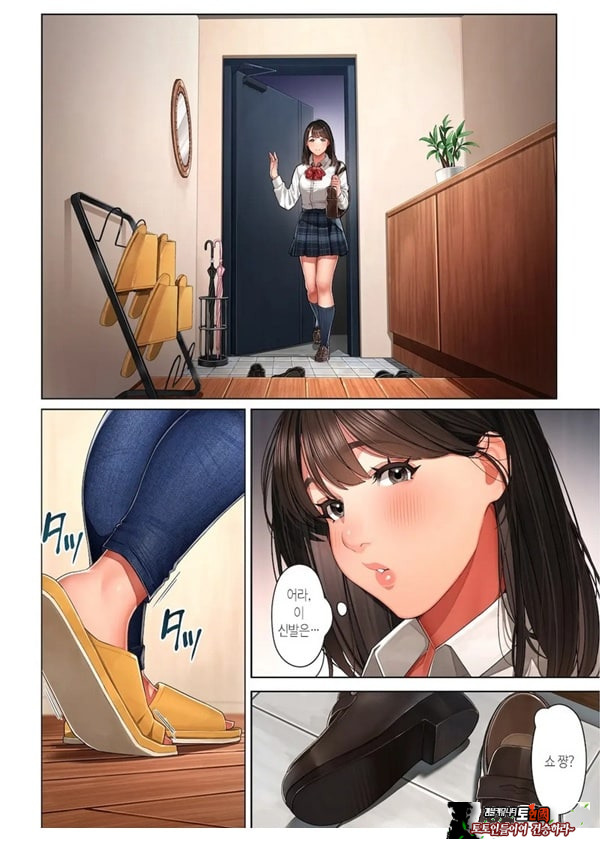 쿄코 씨는 소꿉친구의 엄마