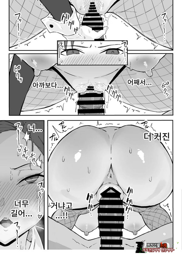 쿨계열 연상 커리어우먼 그녀 존엄파괴 합의강간