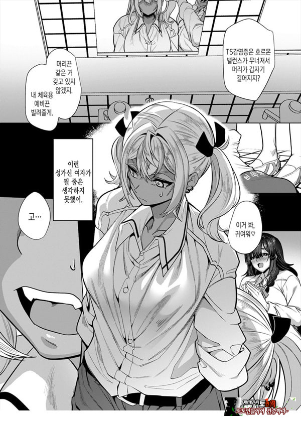 타카하마 군♀은 진성M 여친이 시키는 대로