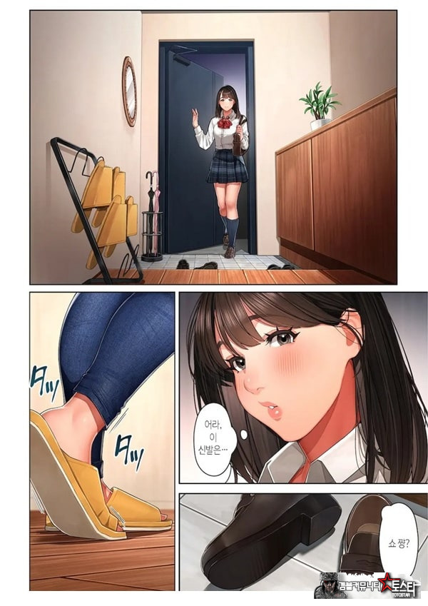 쿄코 씨는 소꿉친구의 엄마