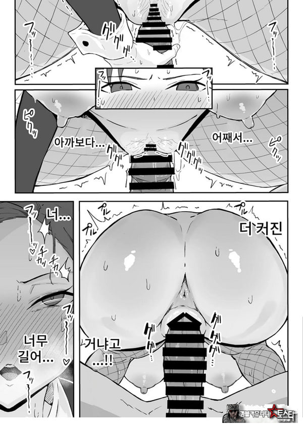 쿨계열 연상 커리어우먼 그녀 존엄파괴 합의강간