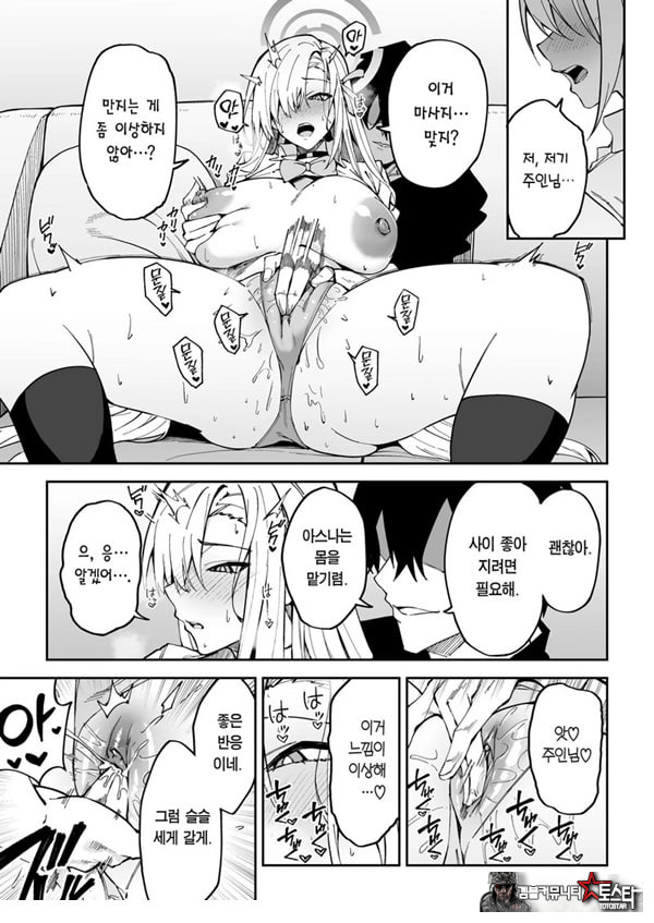 학생과 사이 좋아지는 단 한 가지 방법