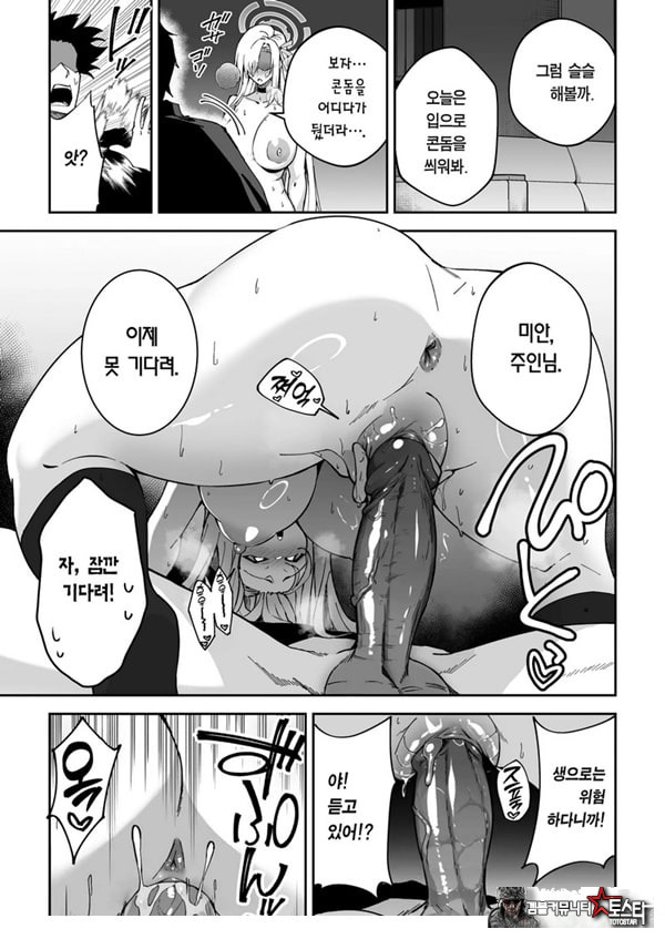 학생과 사이 좋아지는 단 한 가지 방법