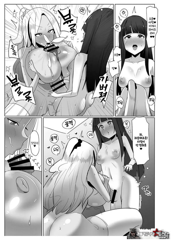 파파카츠 아뇨... 후타카츠입니다!
