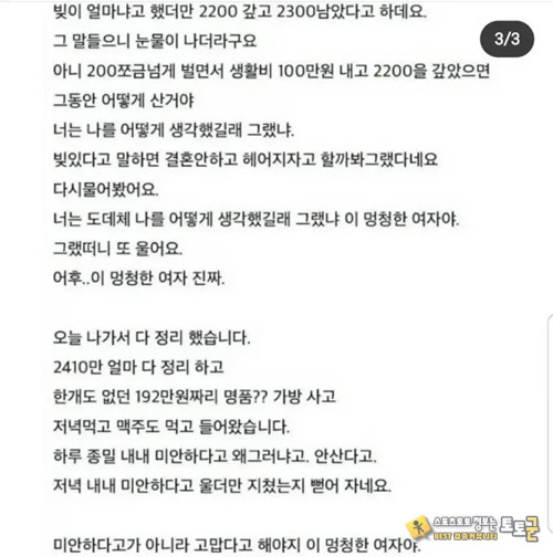 이혼하자는 와이프 이혼하자는 와이프