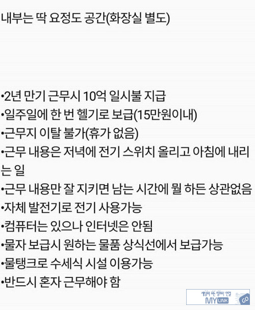 고시공부라도 해야하나