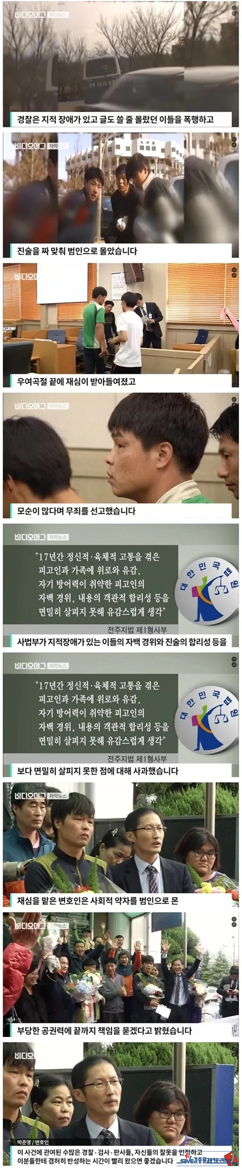 삼족을 패줘야죠