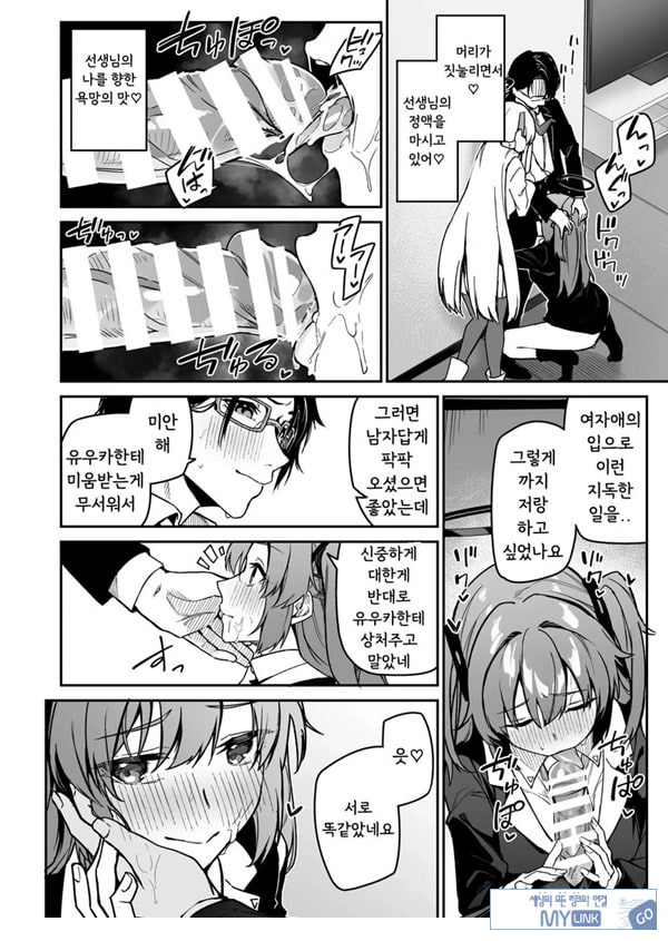 선택은 세미나의 꽃인가 과일인가