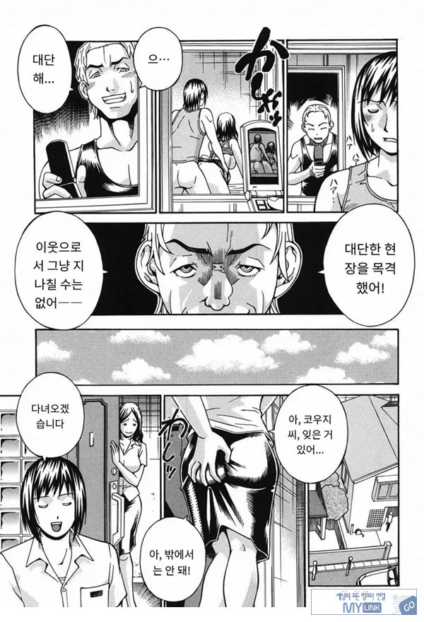 모례