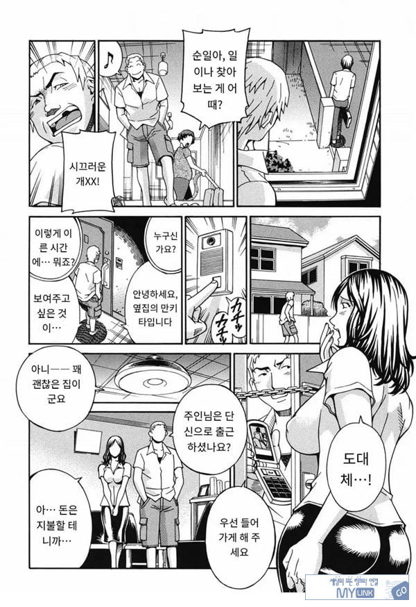 모례