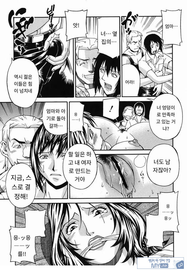 모례