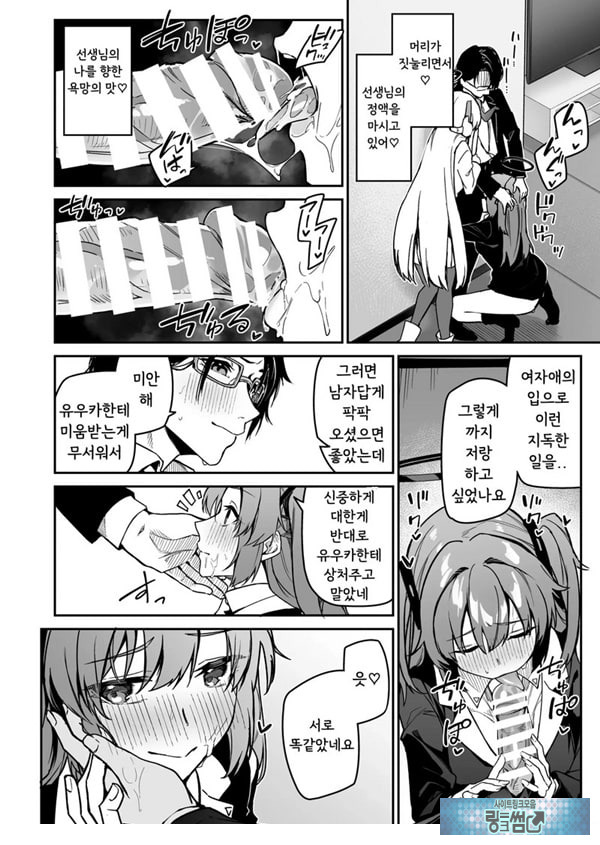 선택은 세미나의 꽃인가 과일인가