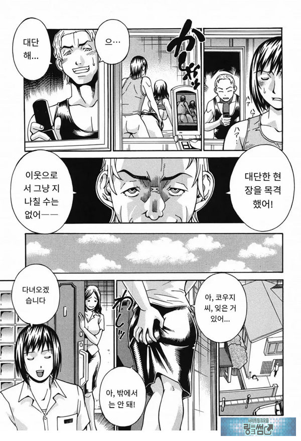 모례