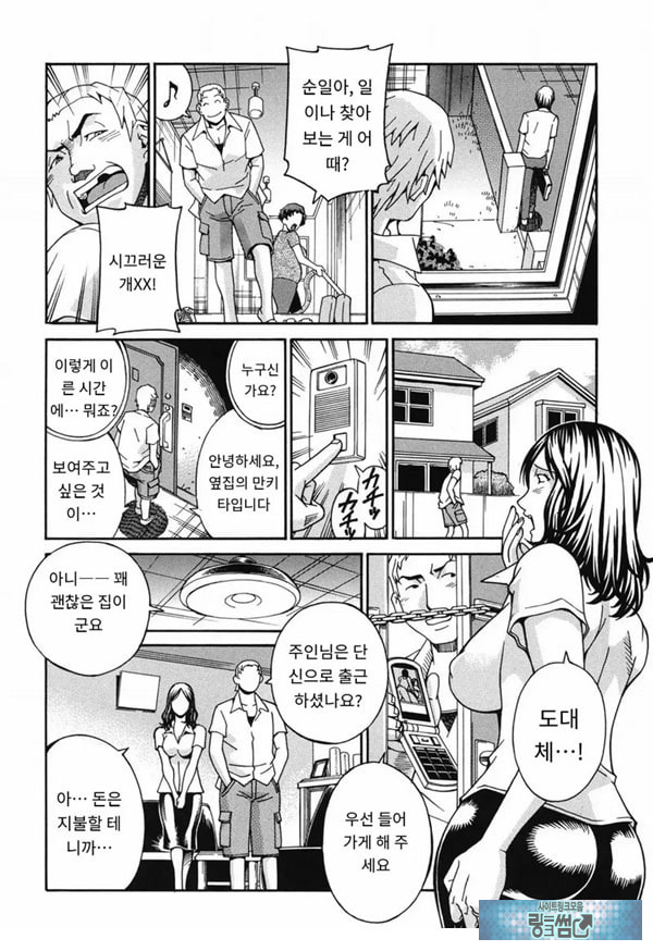 모례