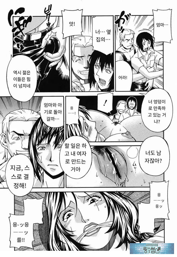 모례