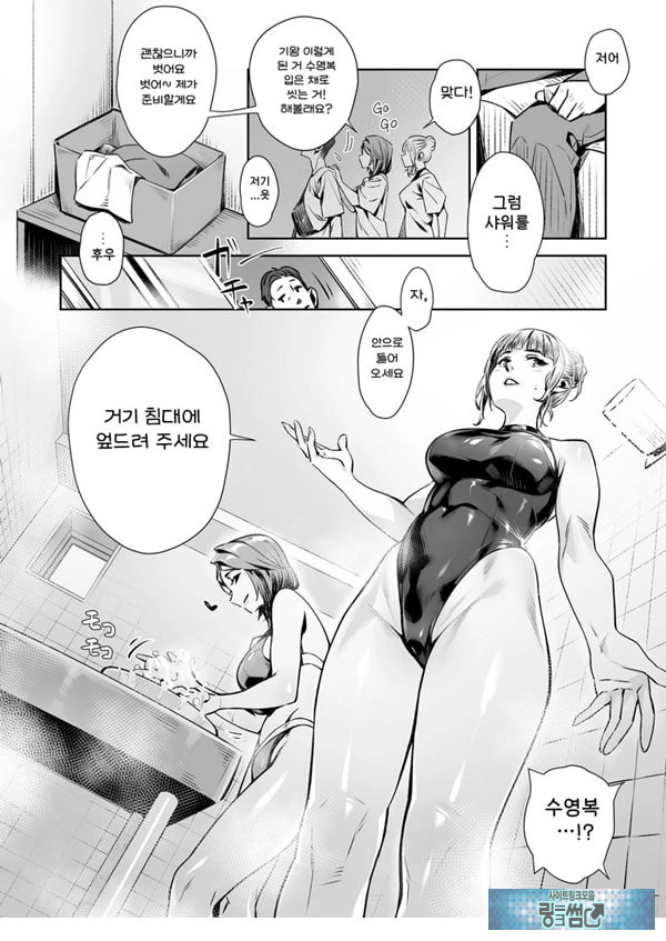 백주의 꿈 ~한낮의 멘즈 에스테에서 맛본 설마했던 개쩌는 서비스