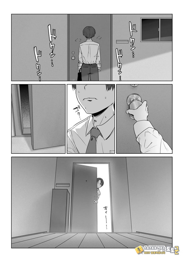 내 여자친구는, 나랑은 ㅅㅅ하고 싶지 않아한다