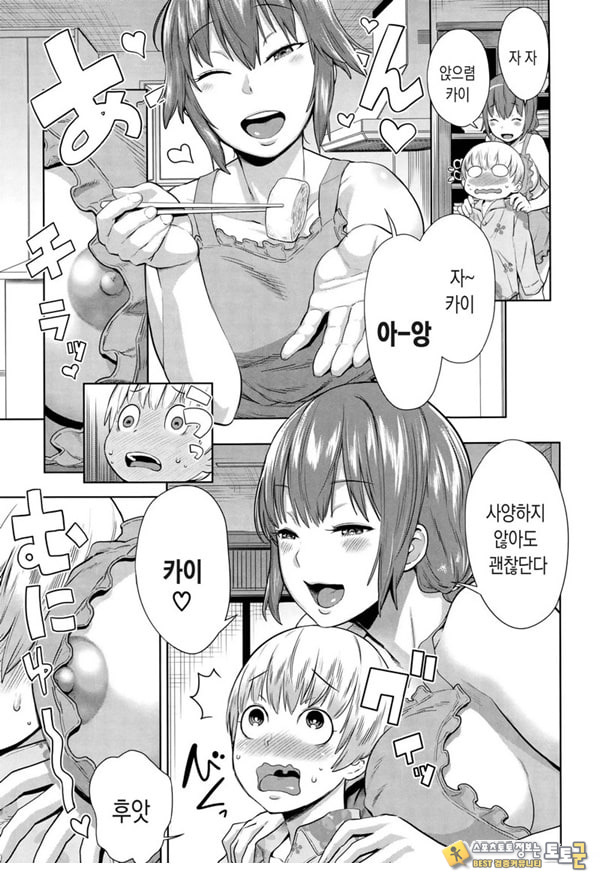 누나 마마의 분투 누나 마마의 분투