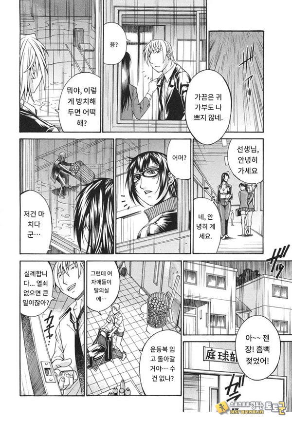 러브 테니스