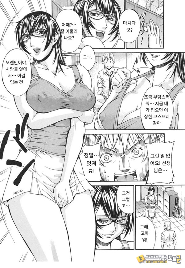 러브 테니스