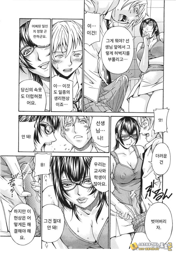 러브 테니스