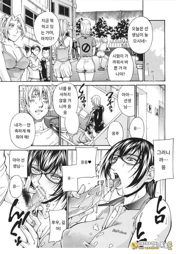 러브 테니스