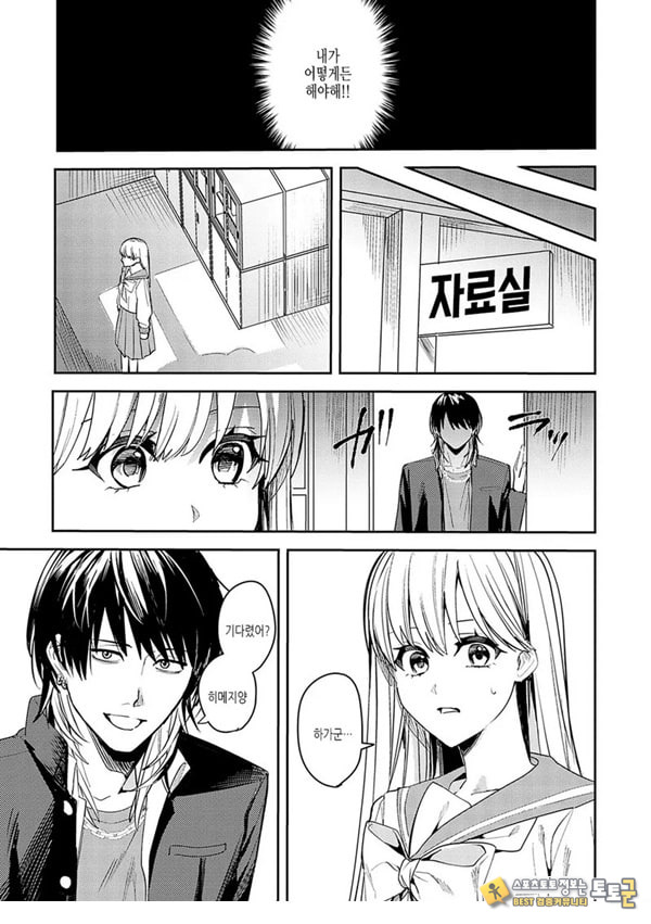 마음껏