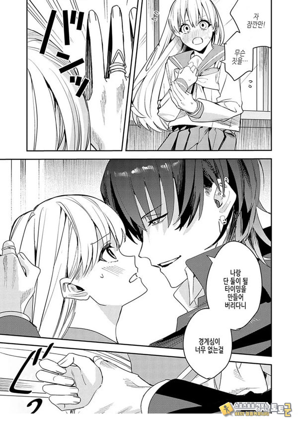 마음껏