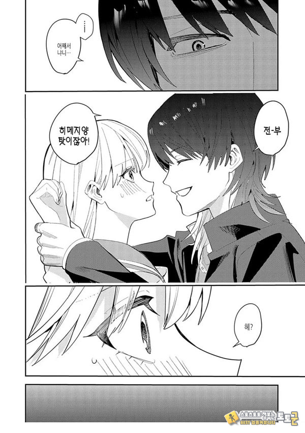 마음껏