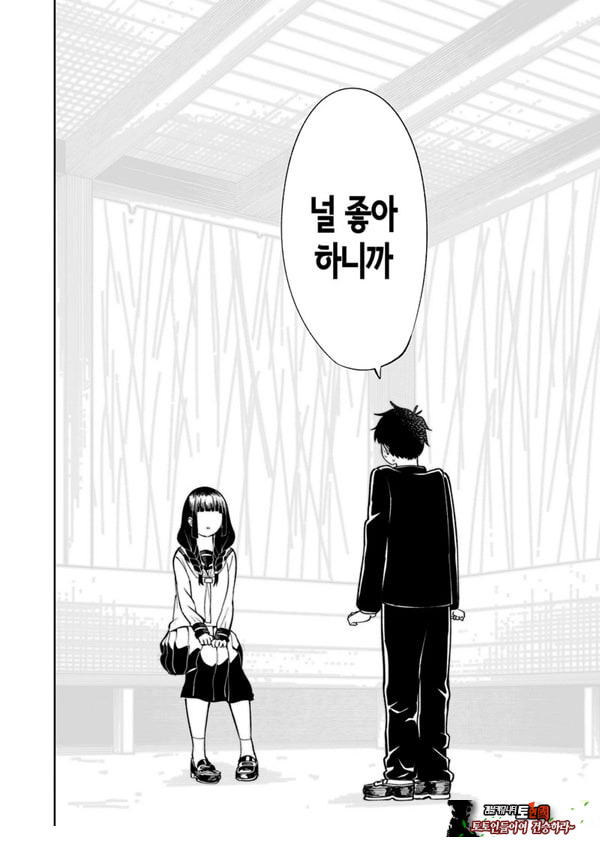 벌칙 게임으로 거짓 고백했더니 아싸 여자와의 꽁냥러브 성활이 시작된 건에 대하여