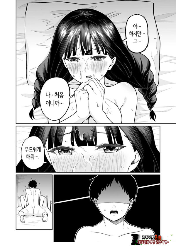 벌칙 게임으로 거짓 고백했더니 아싸 여자와의 꽁냥러브 성활이 시작된 건에 대하여