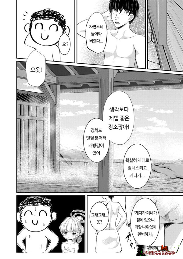 독점욕