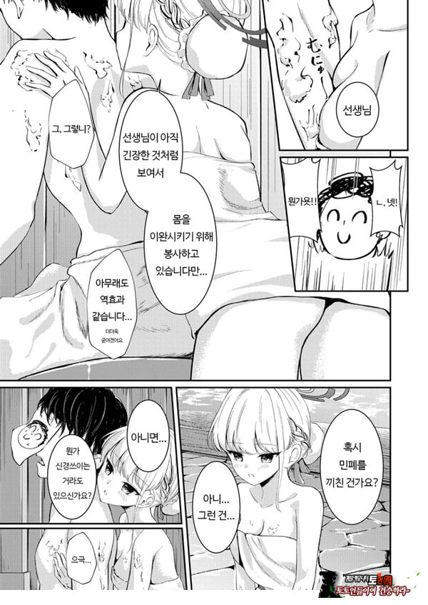 독점욕