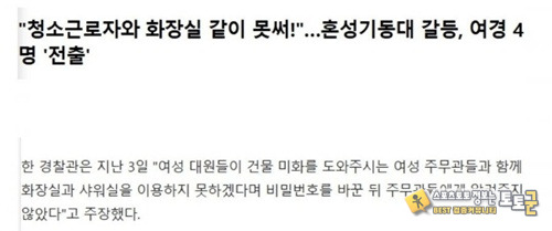 하여튼 개쌍년들 하여튼 개쌍년들