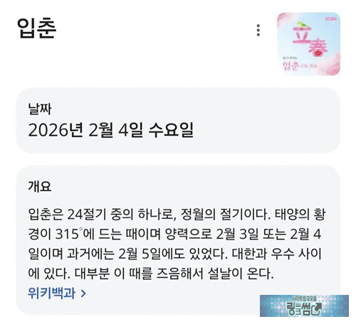 자기 무식하다고 홍보하나
