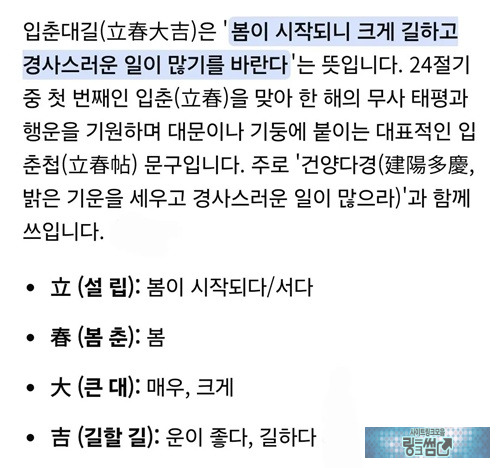 자기 무식하다고 홍보하나