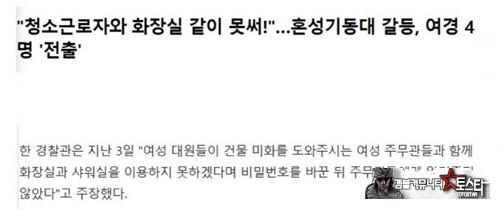 사실이 아니기를 빕니다