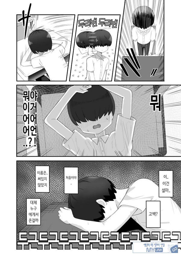 수수한 클래스메이트 3명에게 덮쳐져 쥐어짜이다