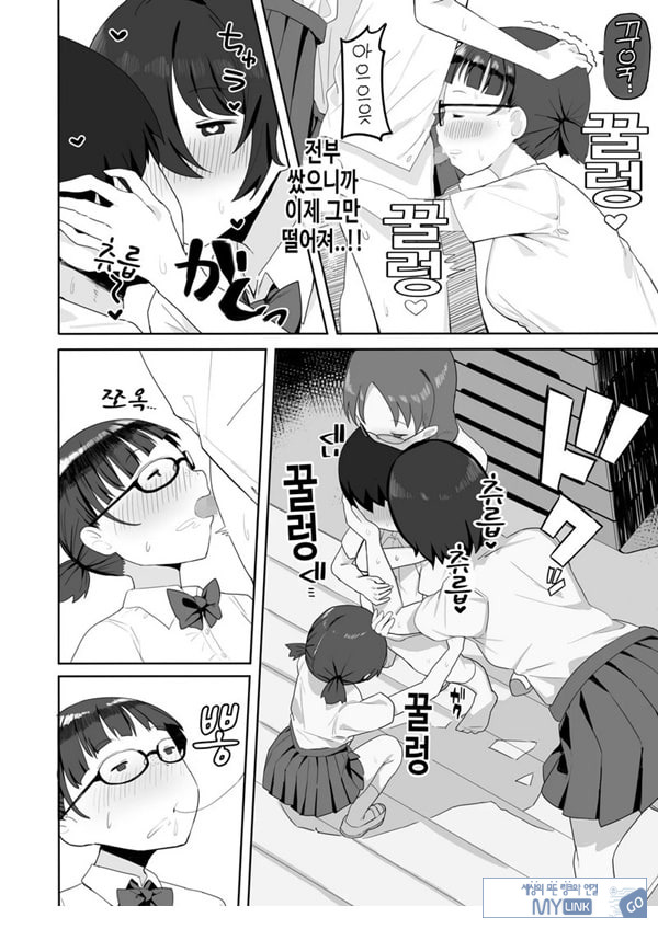 수수한 클래스메이트 3명에게 덮쳐져 쥐어짜이다