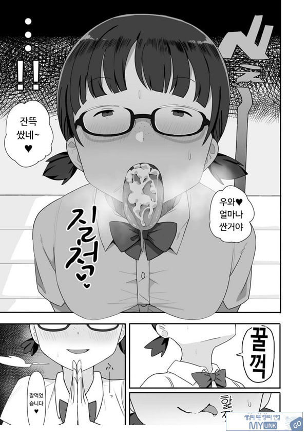수수한 클래스메이트 3명에게 덮쳐져 쥐어짜이다