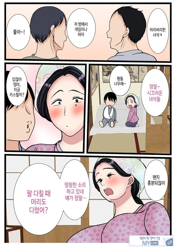 아들을 불끈불끈하게 만드는 시골의 엄마
