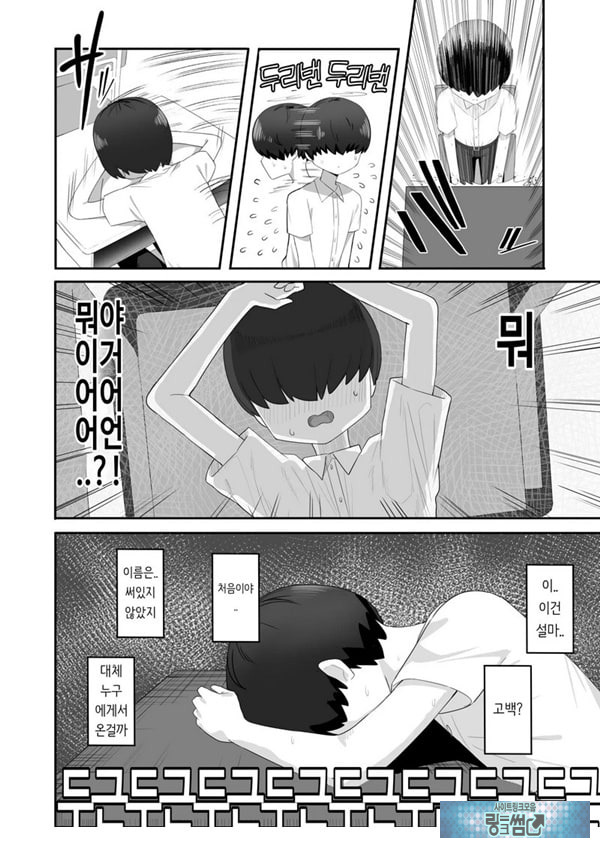 수수한 클래스메이트 3명에게 덮쳐져 쥐어짜이다