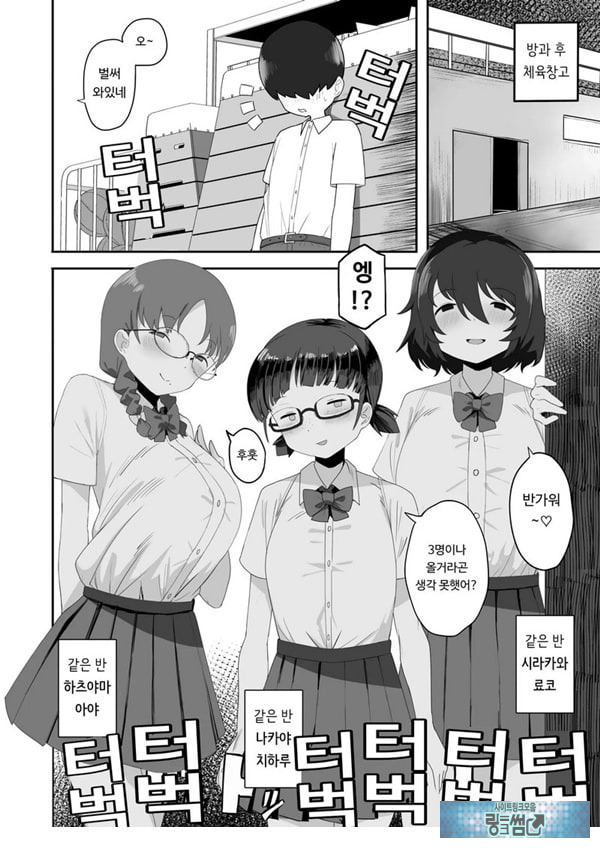 수수한 클래스메이트 3명에게 덮쳐져 쥐어짜이다